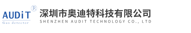 深圳市奥迪特科技有限公司