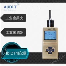 ADT800W-TVOC-PIDVOC废气检测仪