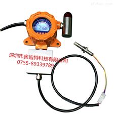 ADT900W-O2-H高温氧气检测仪供应