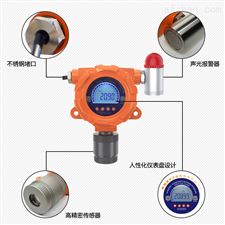 ADT900W-EX可燃气监测报警器定制