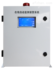 ADT80Y-202-VOCsVOCs自动监测报警系统