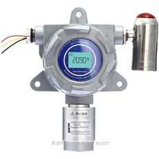 ADT900-O2固定在线式氧气检测报警仪
