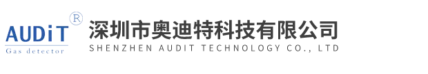 深圳市奥迪特科技有限公司